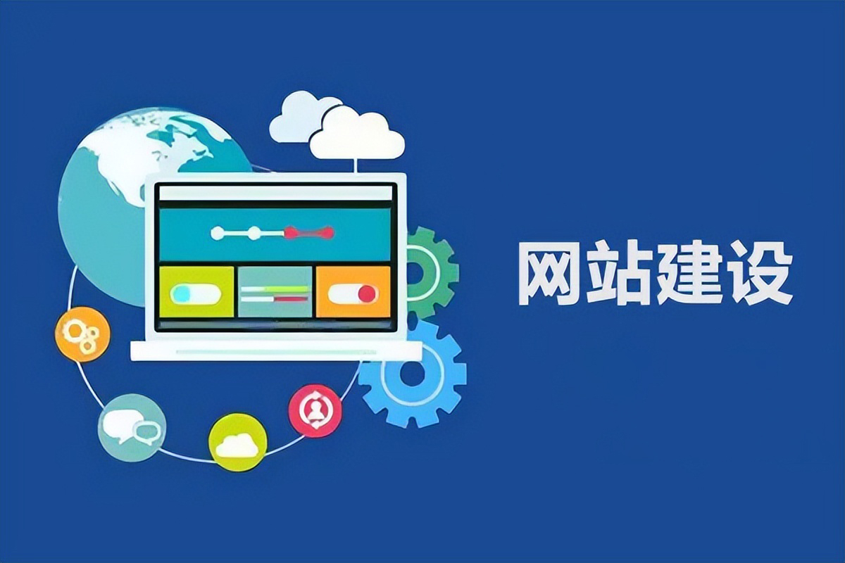 企業(yè)網(wǎng)站建設(shè)中如何增強訪客信賴度(圖1) 企業(yè)網(wǎng)站建設(shè)中如何增強訪客信賴度(圖1)