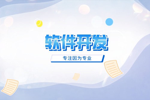 上門開鎖app開發應該具備什么功能(圖2) 上門開鎖app開發應該具備什么功能(圖2)
