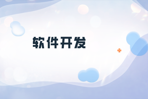 上門做飯app開發應具備什么功能(圖2)