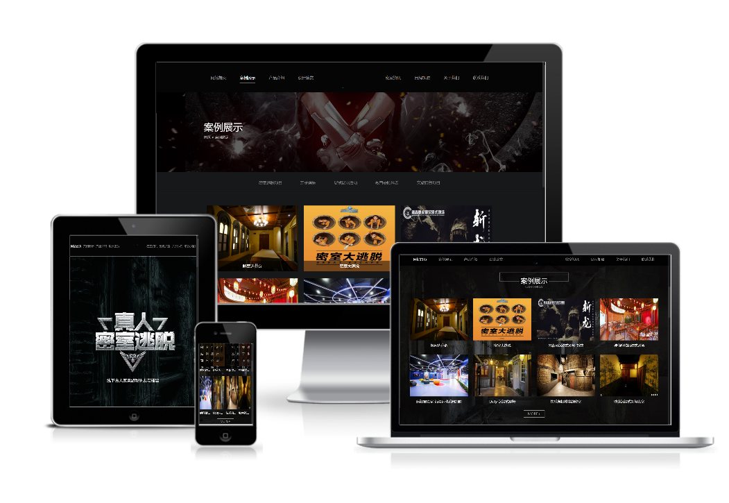 德州密室逃脫APP開發(fā)方案(圖1) 德州密室逃脫APP開發(fā)方案(圖1)