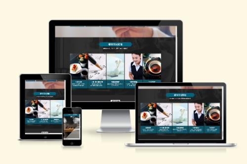 情侶酒店會員管理系統(圖2) 情侶酒店會員管理系統(圖2)