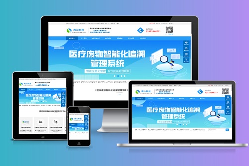 德州企業如何進行營銷型網站設計開發