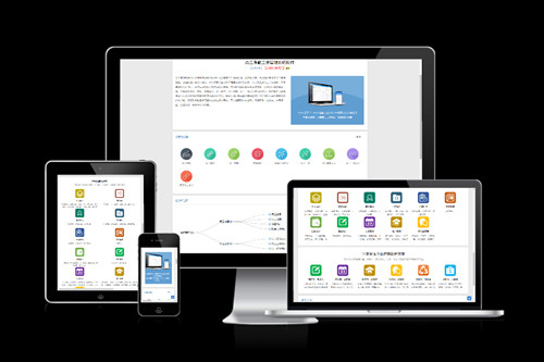 德州考勤管理系統軟件開發如何吸引用戶(圖1) 德州考勤管理系統軟件開發如何吸引用戶(圖1)