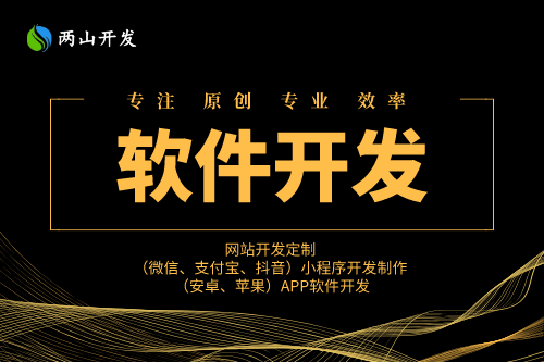 關(guān)于軟件開發(fā)的專業(yè)名詞解釋（一）