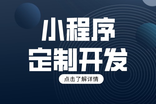 醫療陪診小程序為什么這么火(圖2)