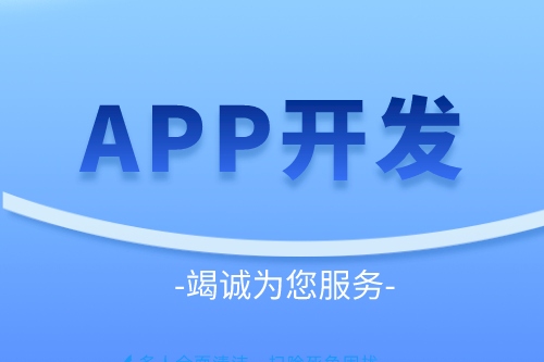 十幾萬的苗木app是如何開發出來的(圖2)